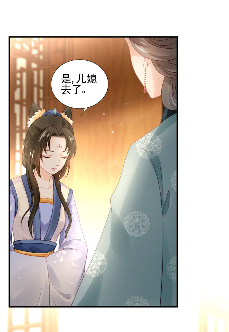 神探双骄韩漫全集-狸猫仙究竟是？无删减无遮挡章节图片 