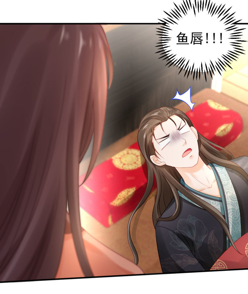 神探双骄韩漫全集-狸猫仙究竟是？无删减无遮挡章节图片 