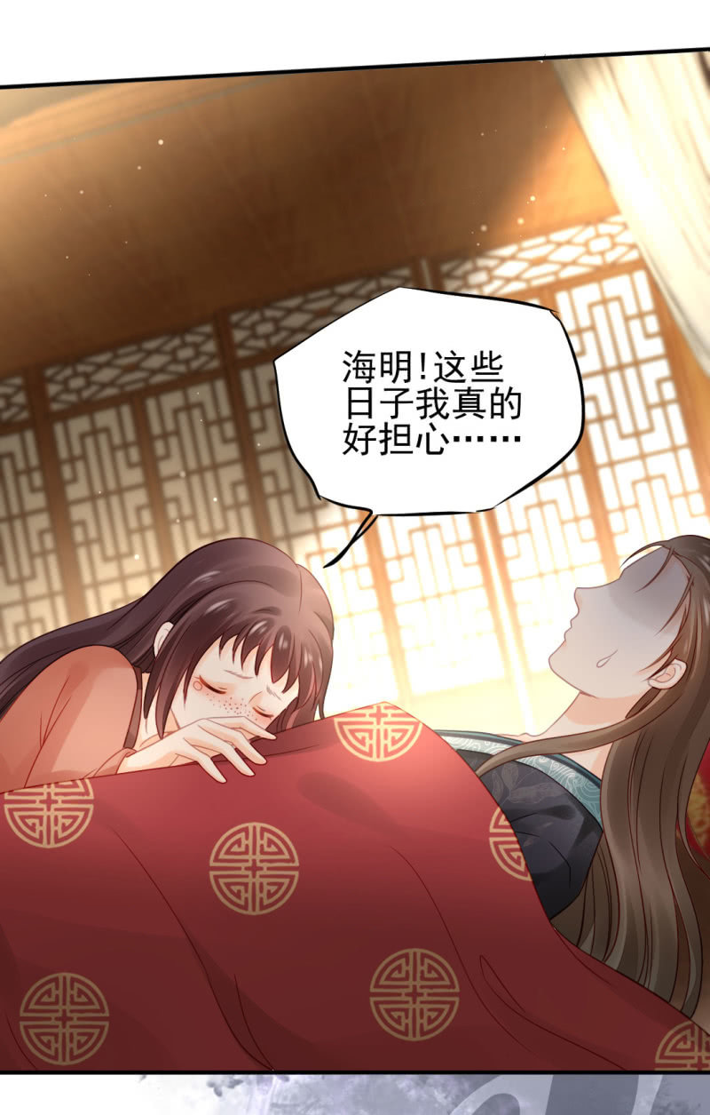 神探双骄韩漫全集-狸猫仙究竟是？无删减无遮挡章节图片 