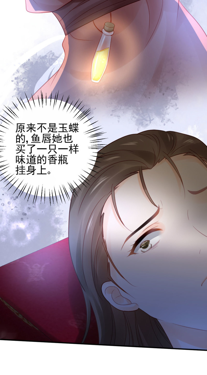神探双骄韩漫全集-狸猫仙究竟是？无删减无遮挡章节图片 