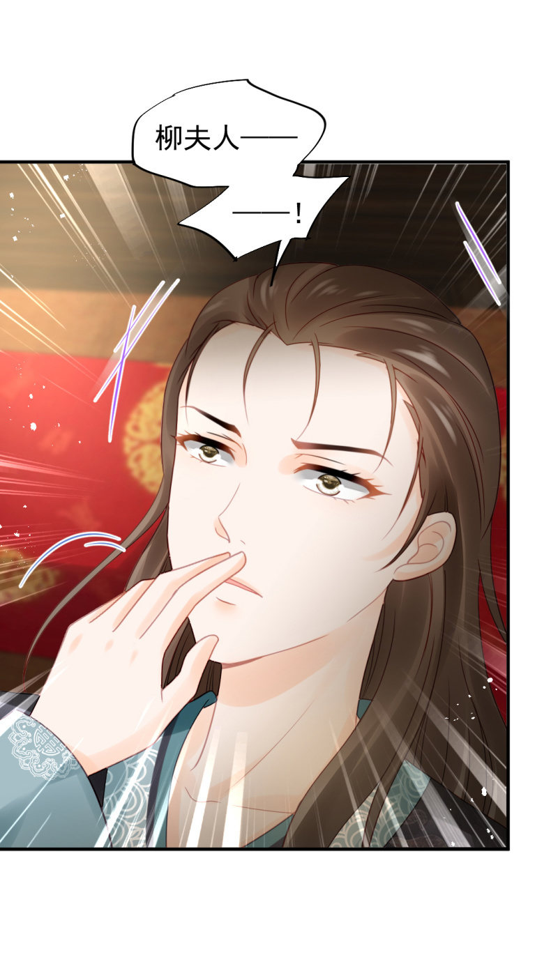 神探双骄韩漫全集-狸猫仙究竟是？无删减无遮挡章节图片 