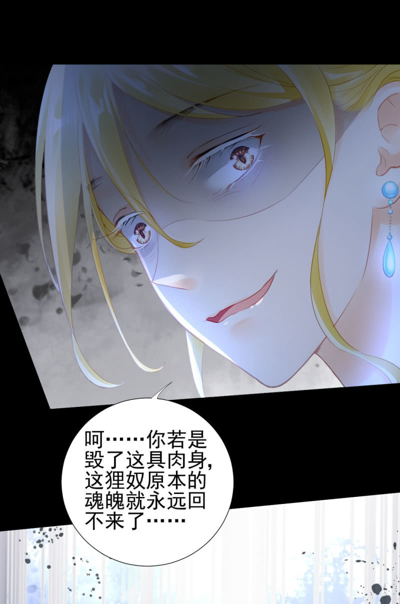 神探双骄韩漫全集-狸猫仙究竟是？无删减无遮挡章节图片 