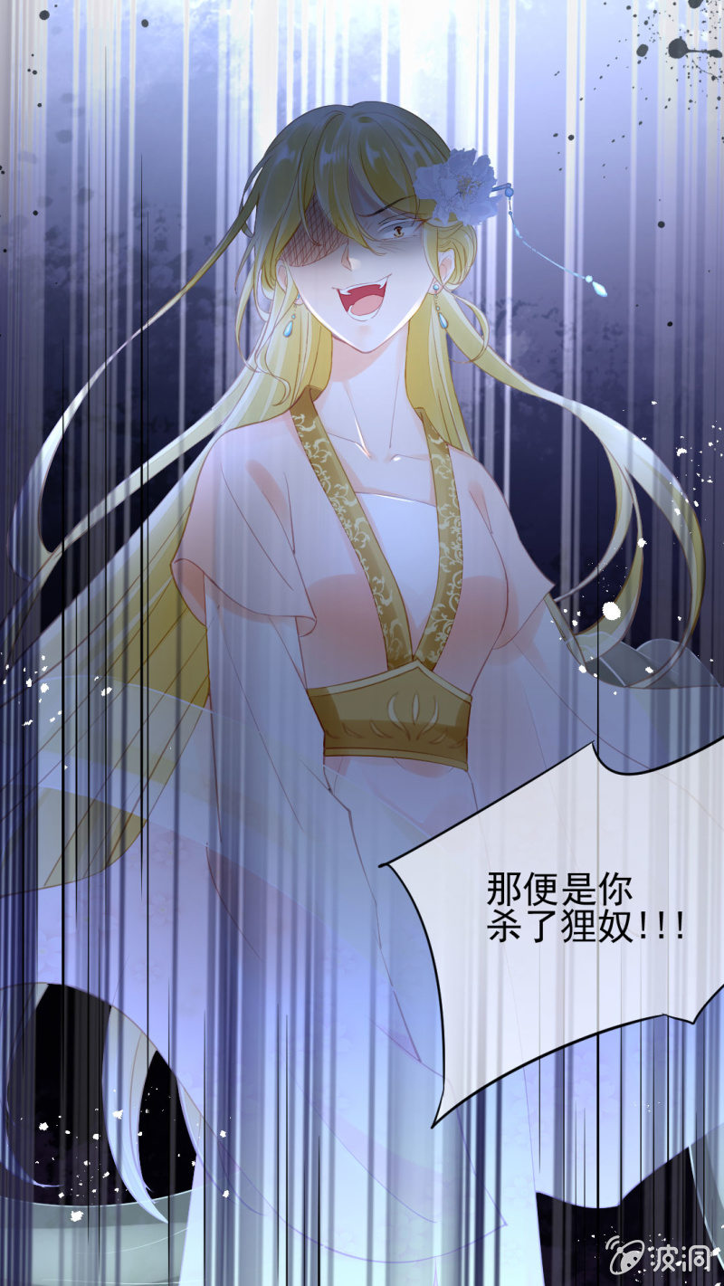 神探双骄韩漫全集-狸猫仙究竟是？无删减无遮挡章节图片 