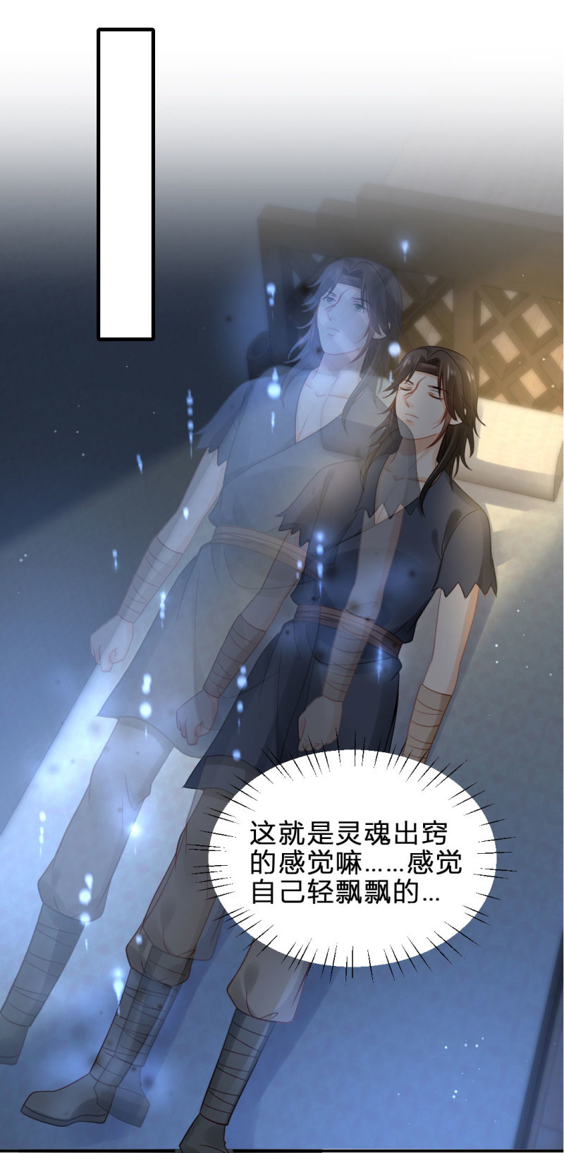 神探双骄韩漫全集-鱼唇的计划无删减无遮挡章节图片 