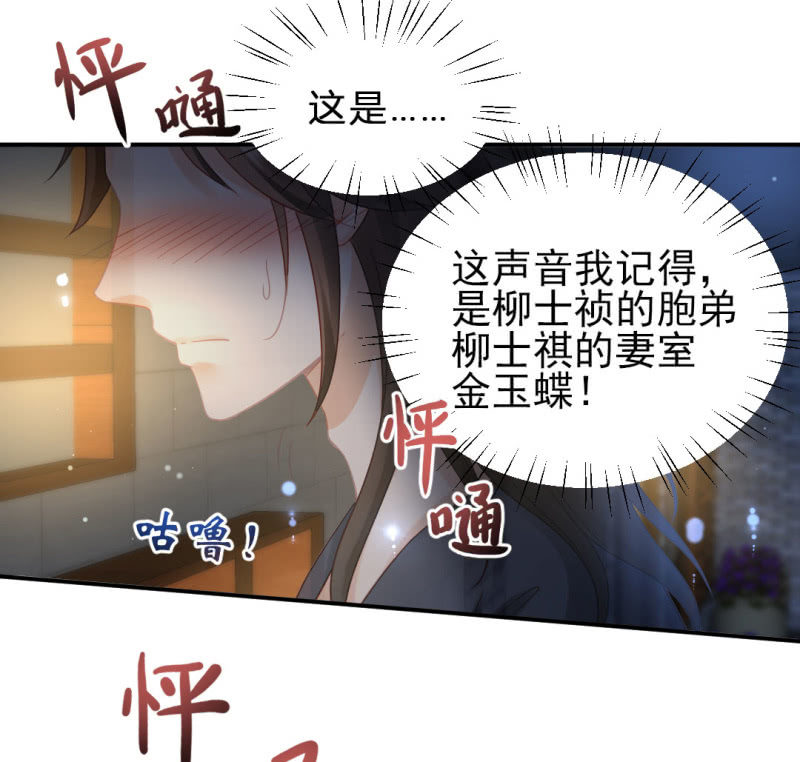 神探双骄韩漫全集-鱼唇的计划无删减无遮挡章节图片 