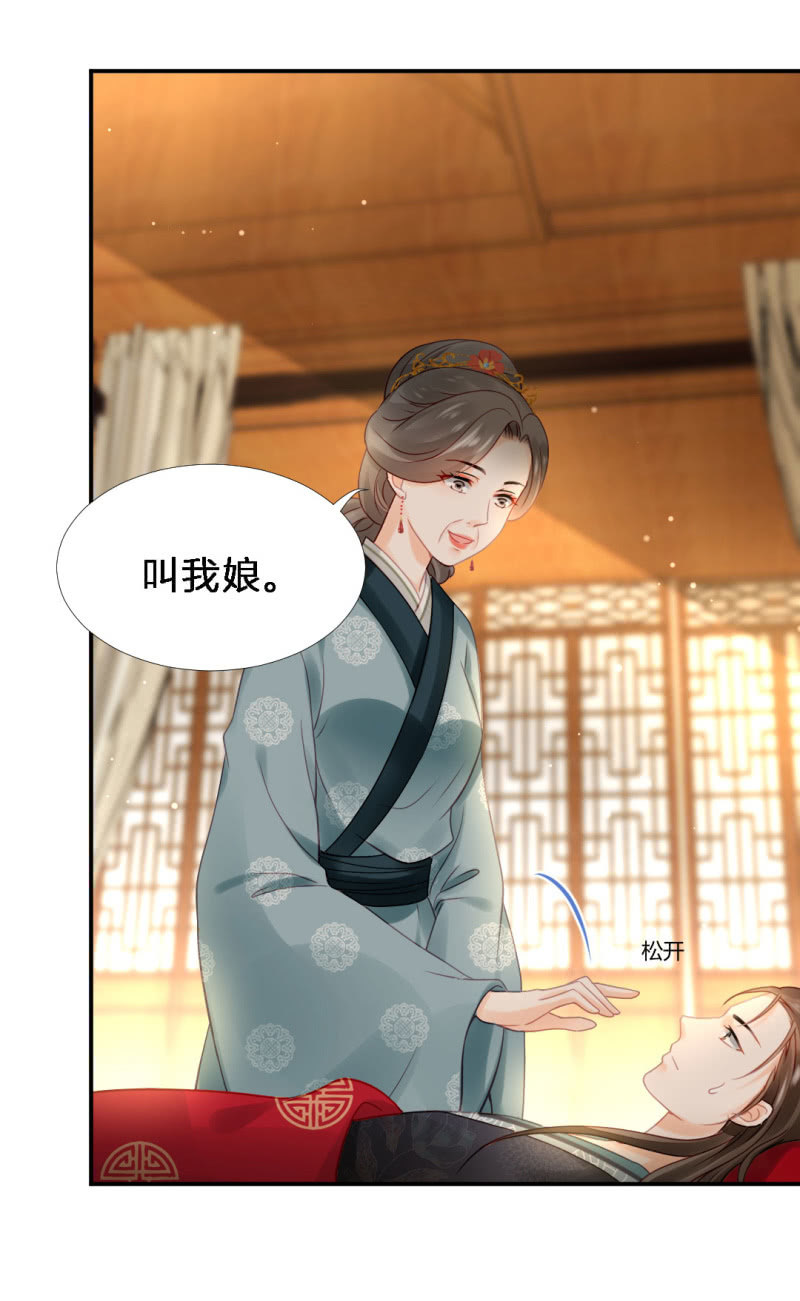 神探双骄韩漫全集-鱼唇的计划无删减无遮挡章节图片 