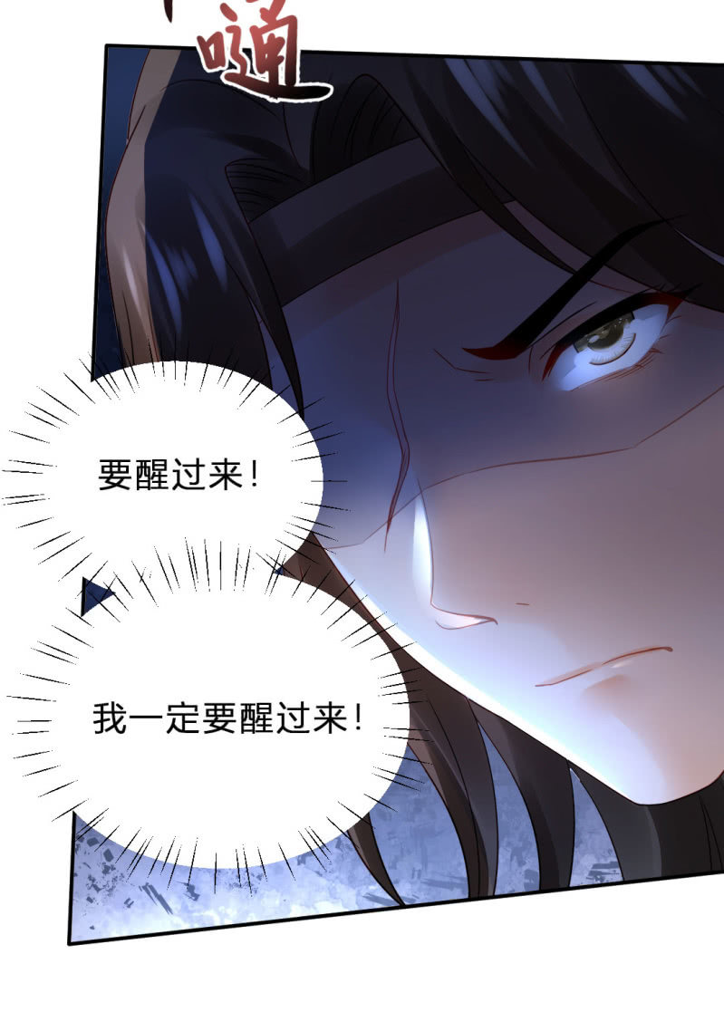 神探双骄韩漫全集-鱼唇的计划无删减无遮挡章节图片 