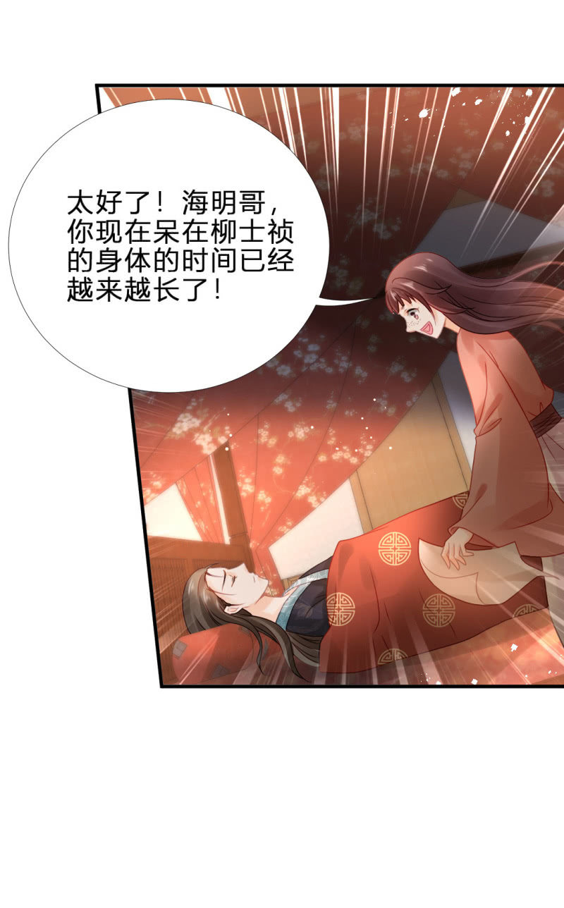 神探双骄韩漫全集-鱼唇的计划无删减无遮挡章节图片 