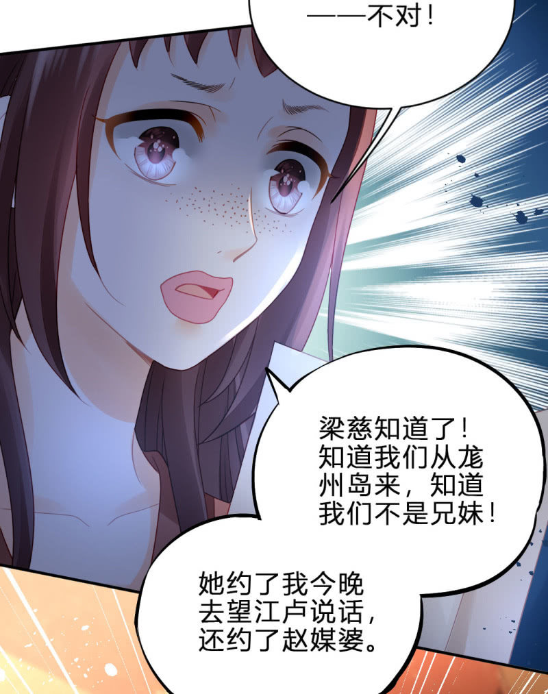 神探双骄韩漫全集-鱼唇的计划无删减无遮挡章节图片 