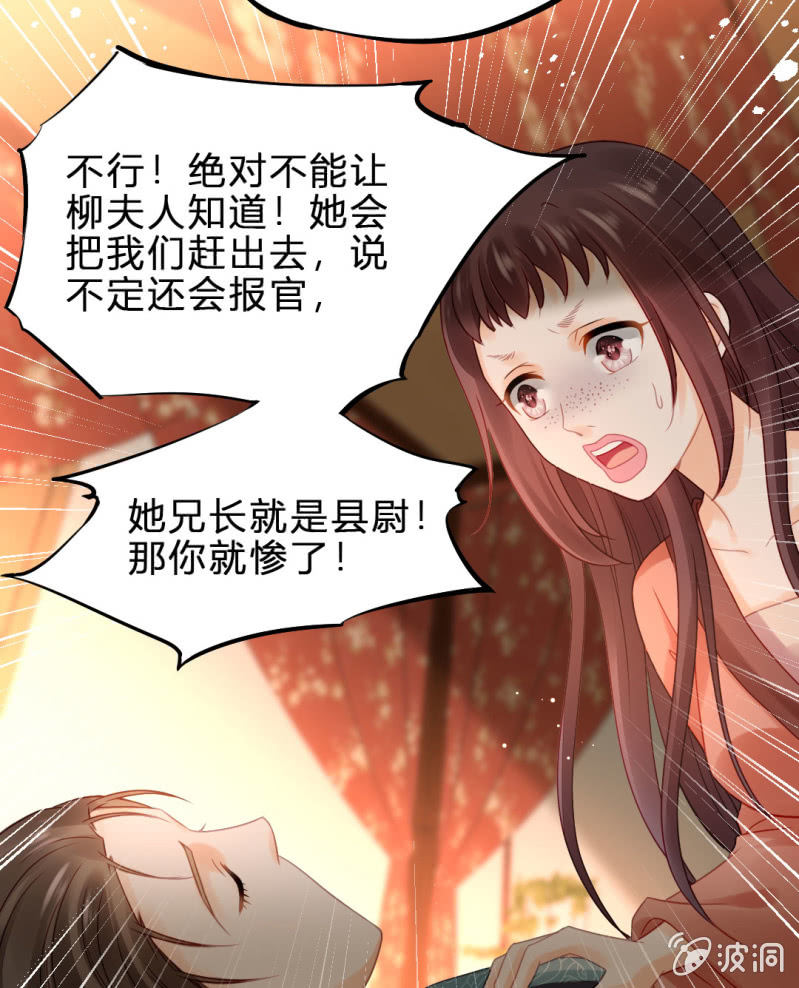 神探双骄韩漫全集-鱼唇的计划无删减无遮挡章节图片 