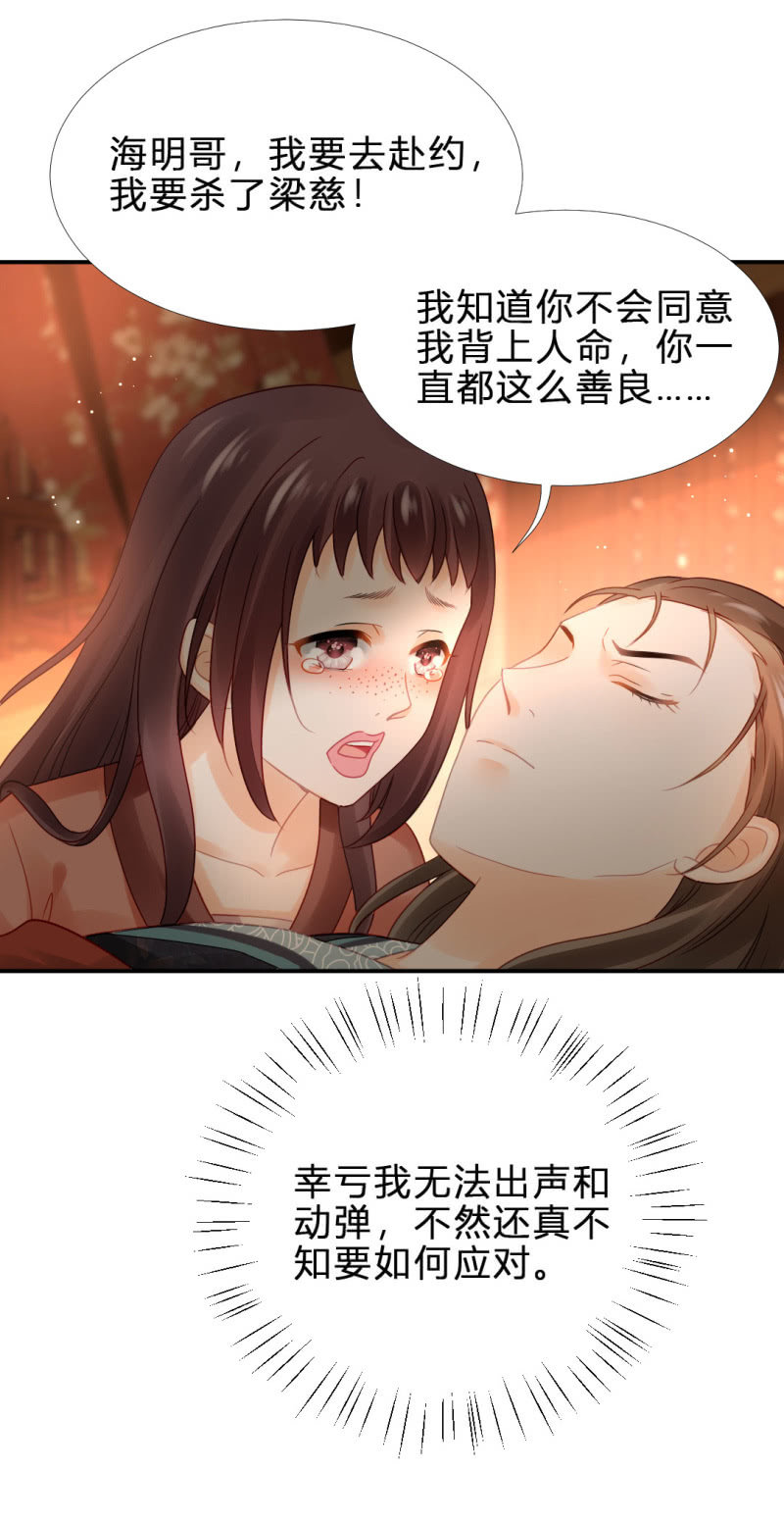 神探双骄韩漫全集-鱼唇的计划无删减无遮挡章节图片 
