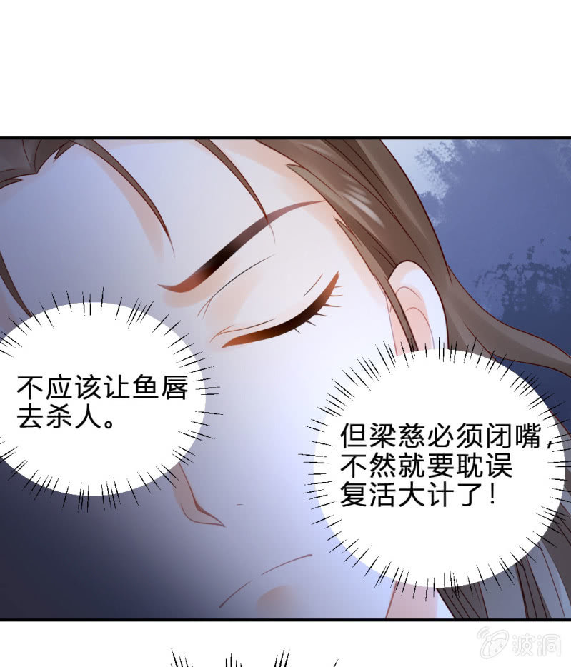 神探双骄韩漫全集-鱼唇的计划无删减无遮挡章节图片 