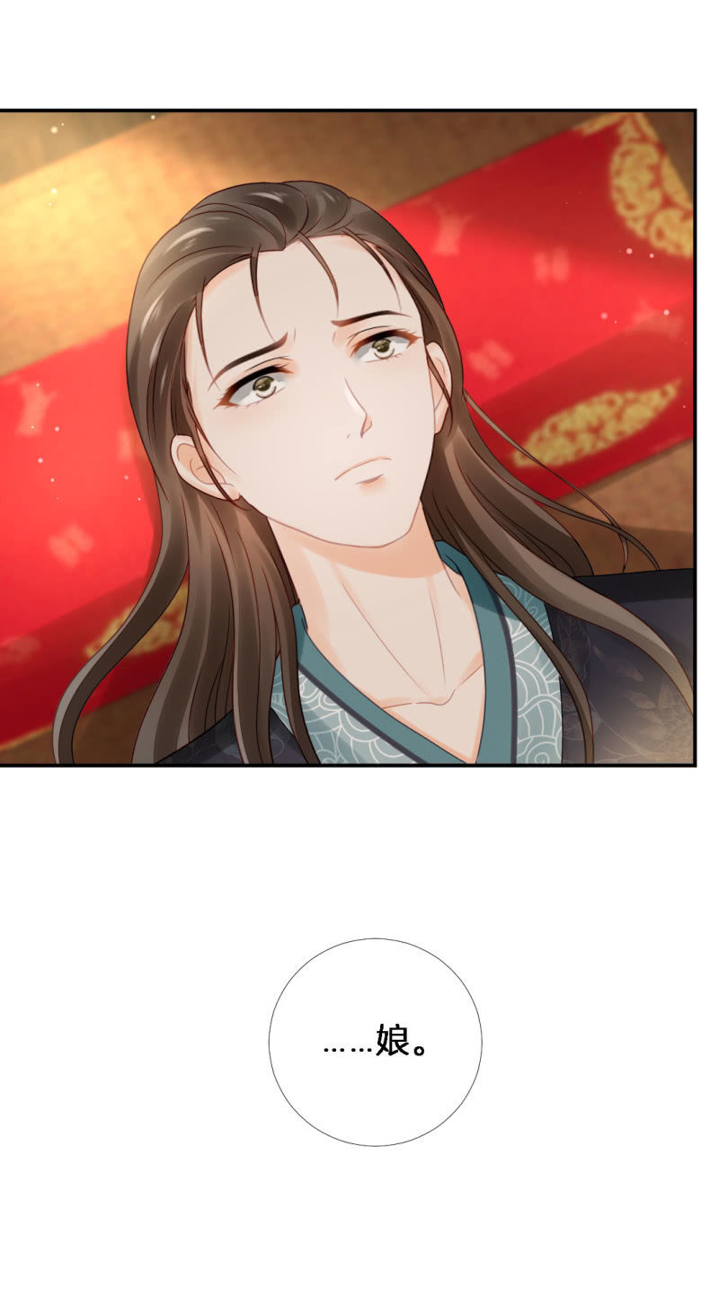 神探双骄韩漫全集-鱼唇的计划无删减无遮挡章节图片 