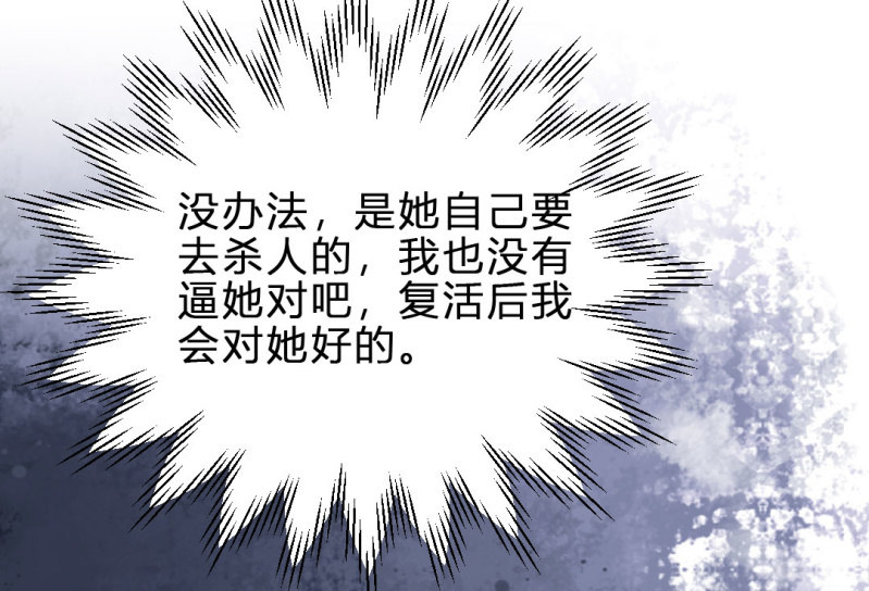 神探双骄韩漫全集-鱼唇的计划无删减无遮挡章节图片 