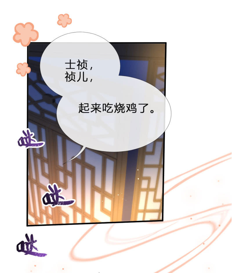 神探双骄韩漫全集-鱼唇的计划无删减无遮挡章节图片 