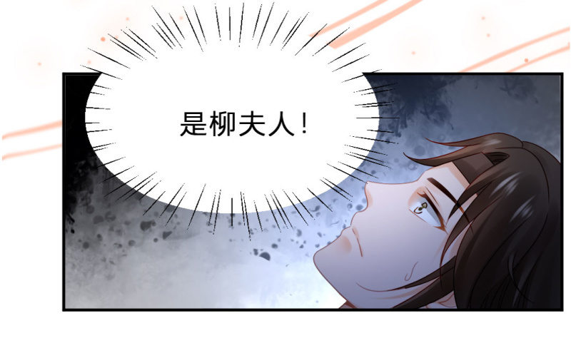 神探双骄韩漫全集-鱼唇的计划无删减无遮挡章节图片 