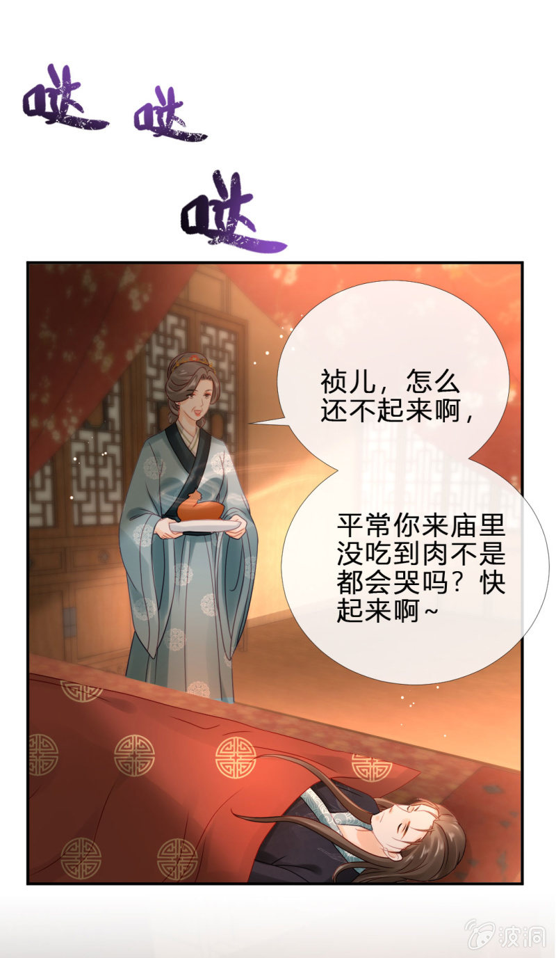 神探双骄韩漫全集-鱼唇的计划无删减无遮挡章节图片 