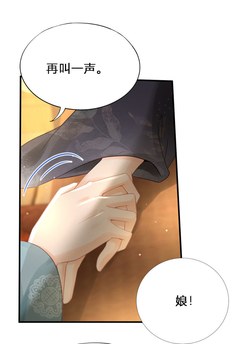 神探双骄韩漫全集-鱼唇的计划无删减无遮挡章节图片 