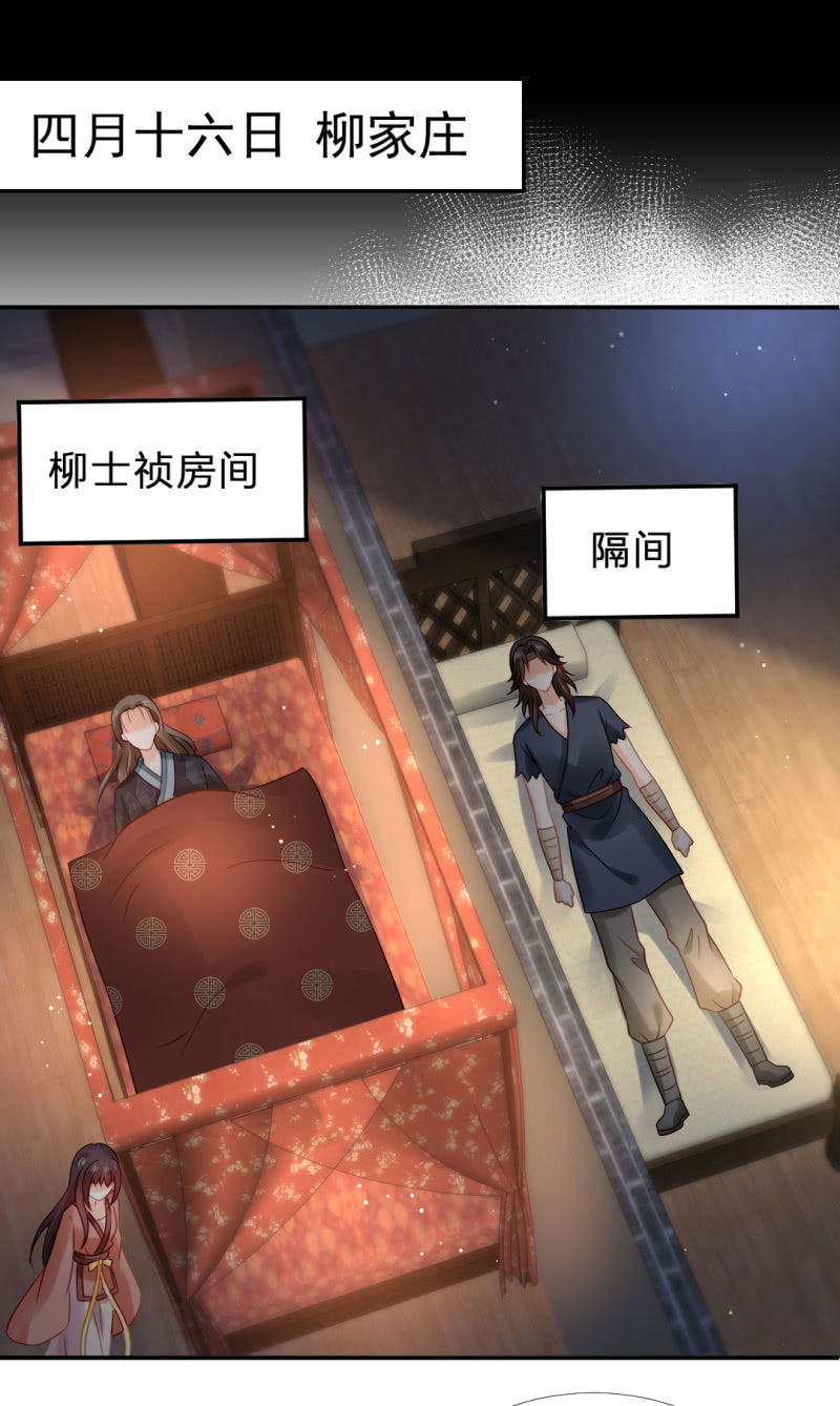 神探双骄韩漫全集-鱼唇的计划无删减无遮挡章节图片 