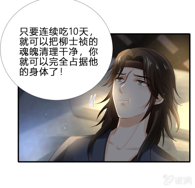 神探双骄韩漫全集-鱼唇的计划无删减无遮挡章节图片 
