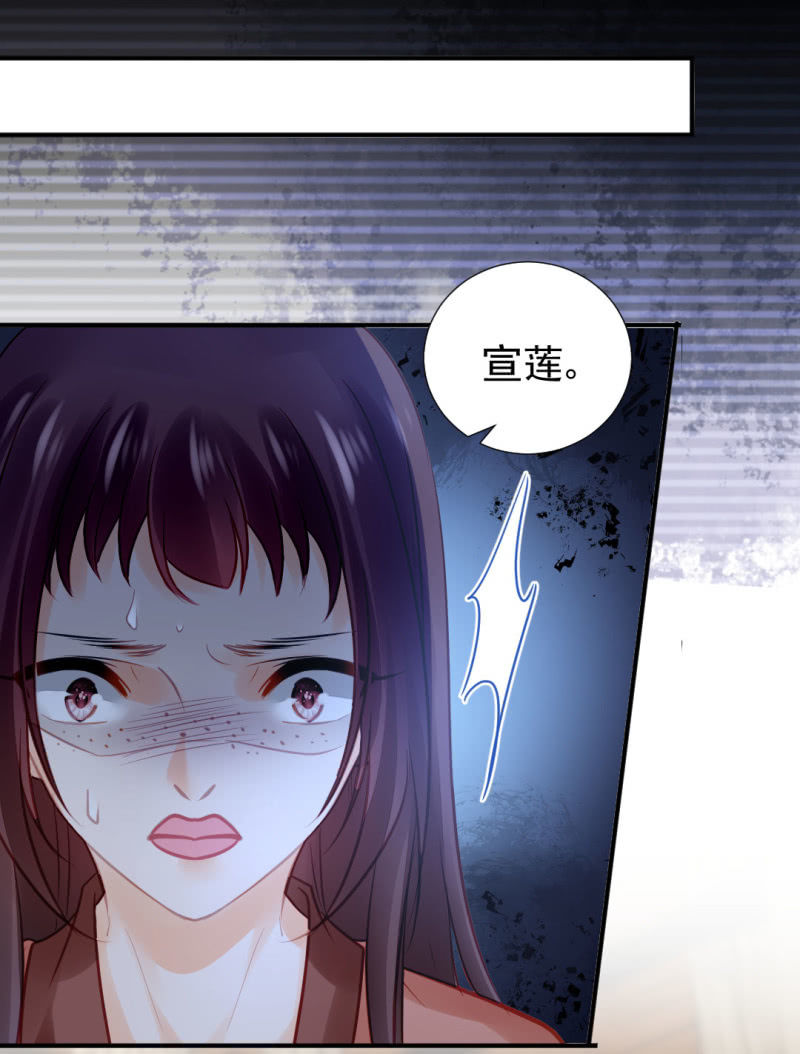 神探双骄韩漫全集-蛇蝎心肠无删减无遮挡章节图片 
