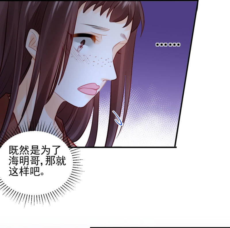 神探双骄韩漫全集-蛇蝎心肠无删减无遮挡章节图片 