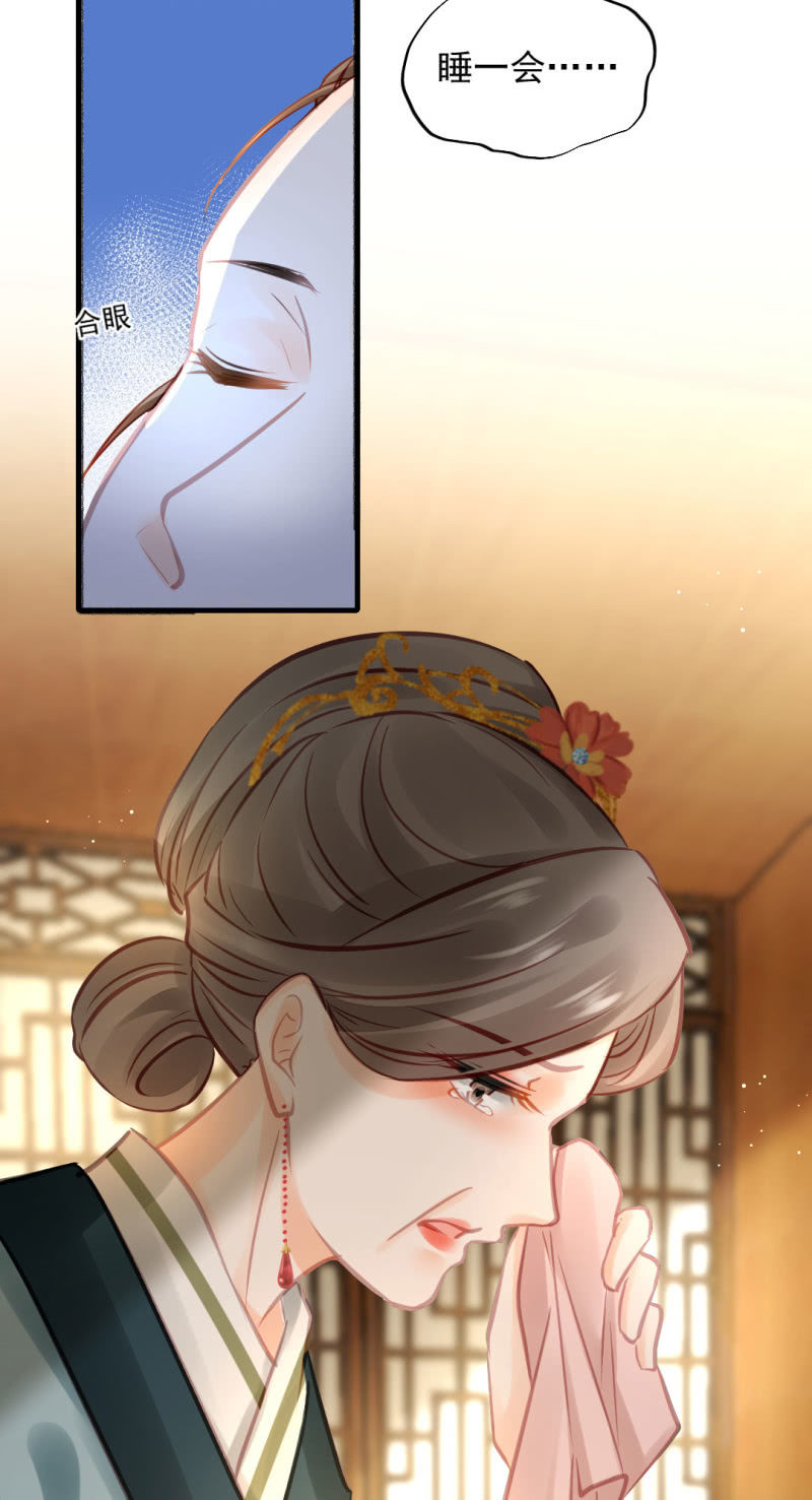 神探双骄韩漫全集-蛇蝎心肠无删减无遮挡章节图片 