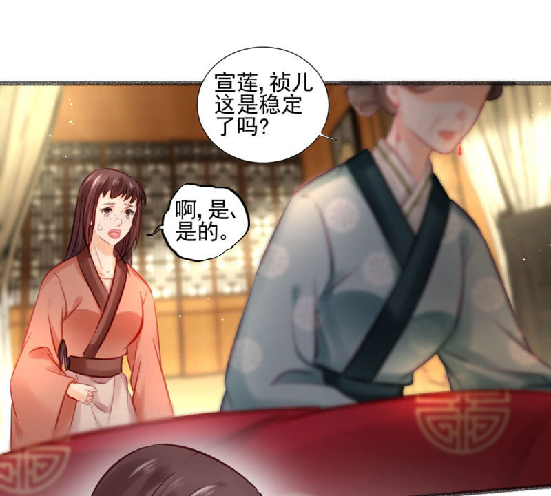 神探双骄韩漫全集-蛇蝎心肠无删减无遮挡章节图片 