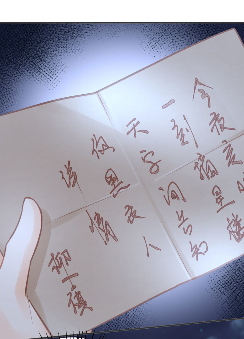 神探双骄韩漫全集-死亡威胁无删减无遮挡章节图片 
