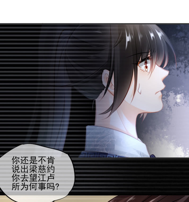 神探双骄韩漫全集-死亡威胁无删减无遮挡章节图片 