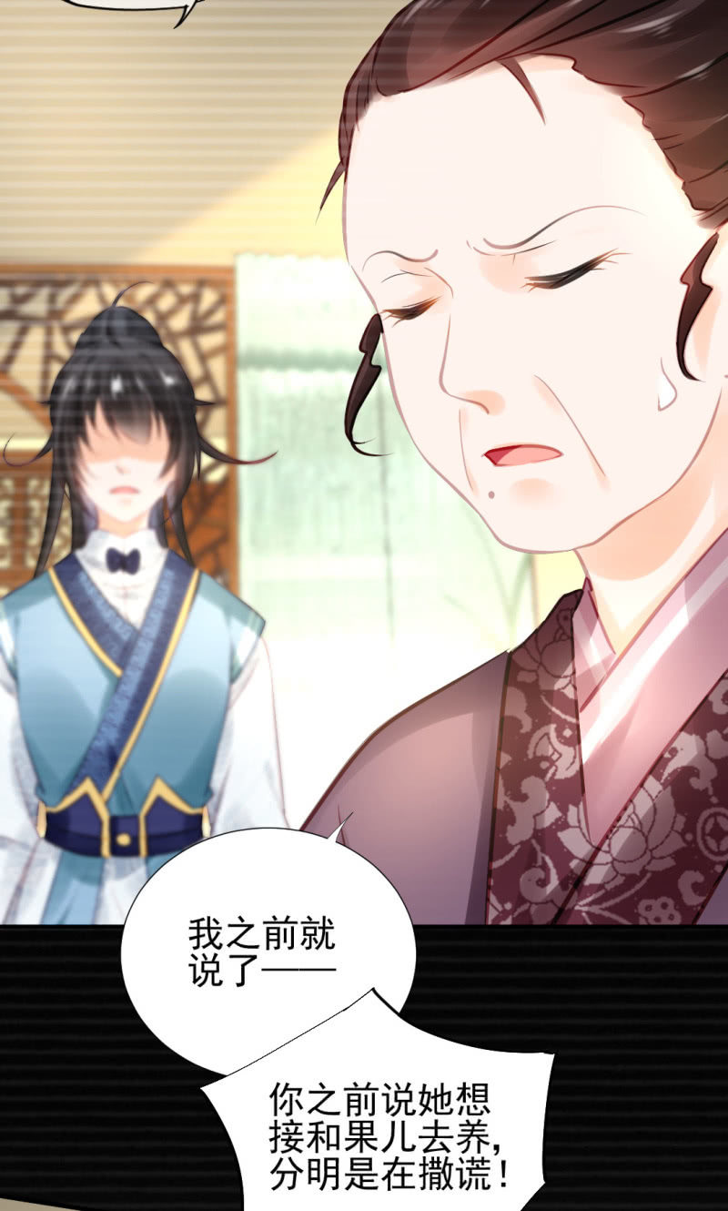 神探双骄韩漫全集-死亡威胁无删减无遮挡章节图片 