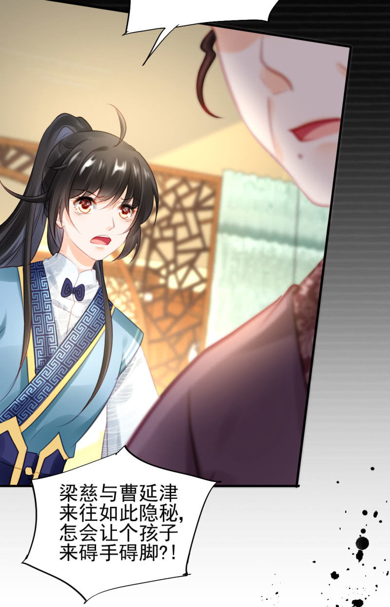 神探双骄韩漫全集-死亡威胁无删减无遮挡章节图片 
