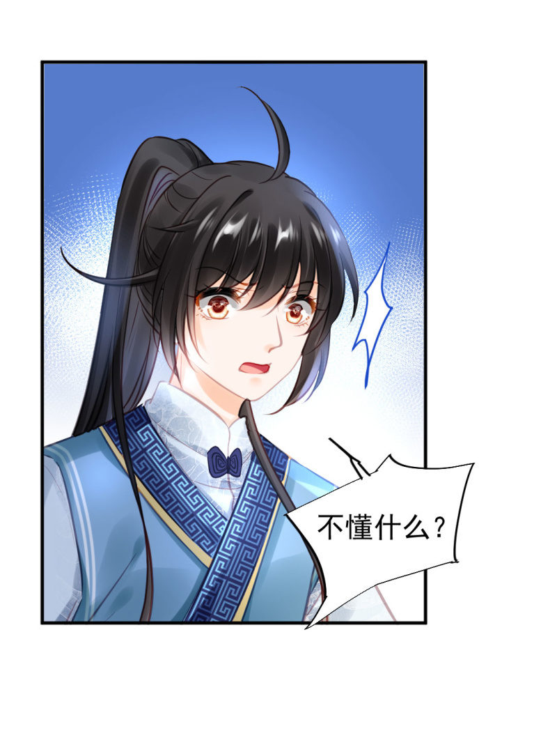 神探双骄韩漫全集-死亡威胁无删减无遮挡章节图片 