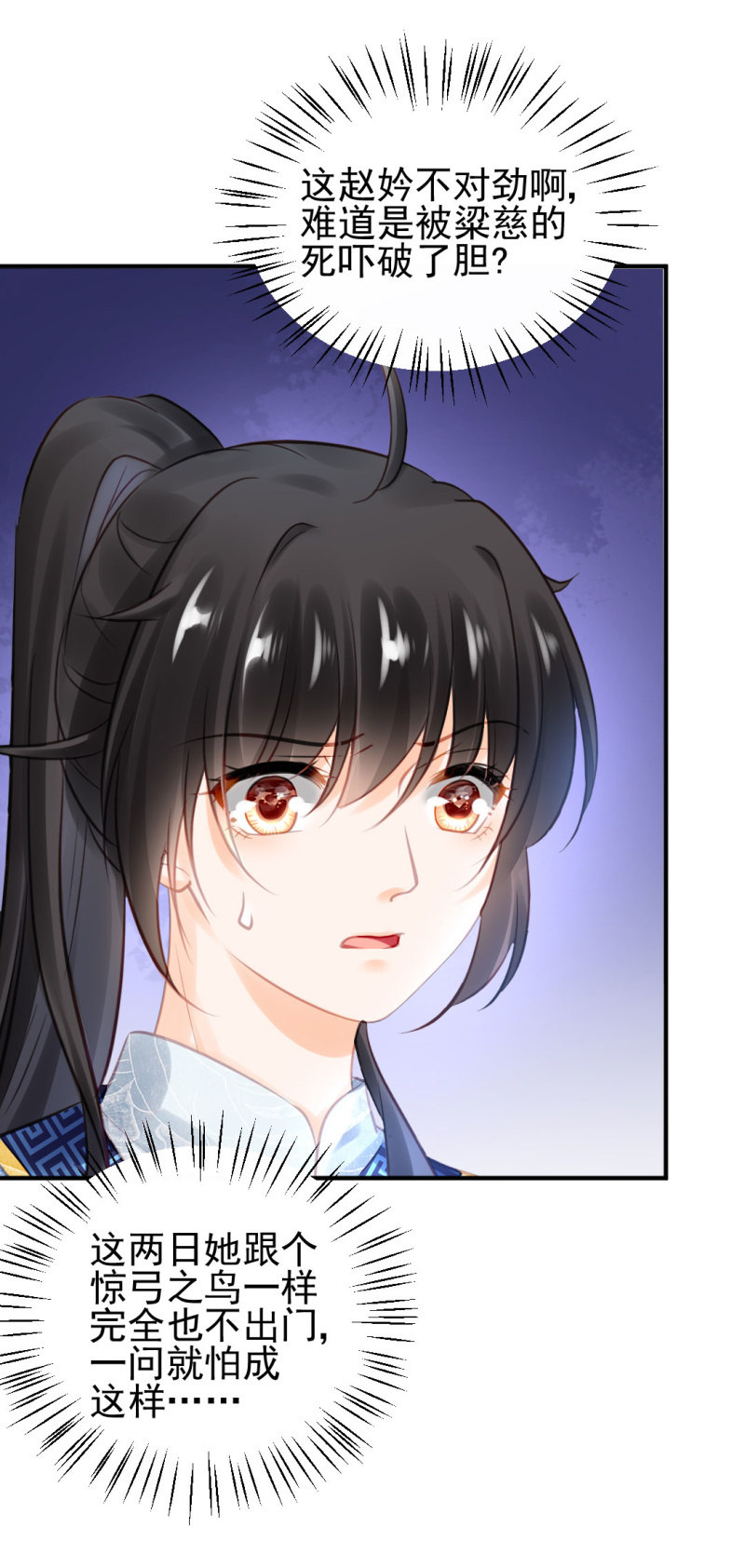 神探双骄韩漫全集-死亡威胁无删减无遮挡章节图片 
