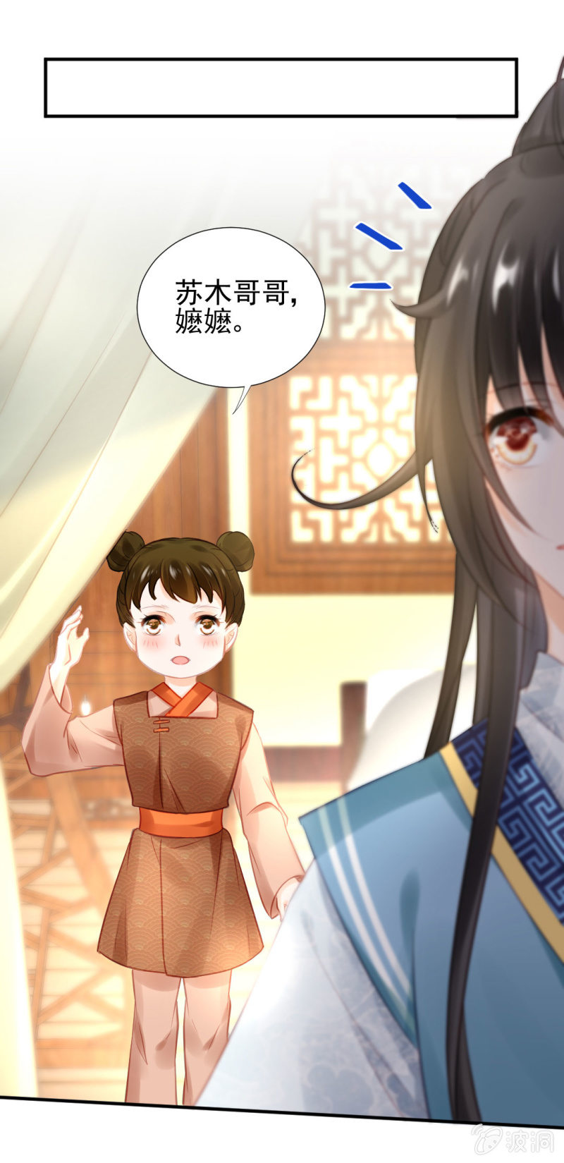 神探双骄韩漫全集-死亡威胁无删减无遮挡章节图片 