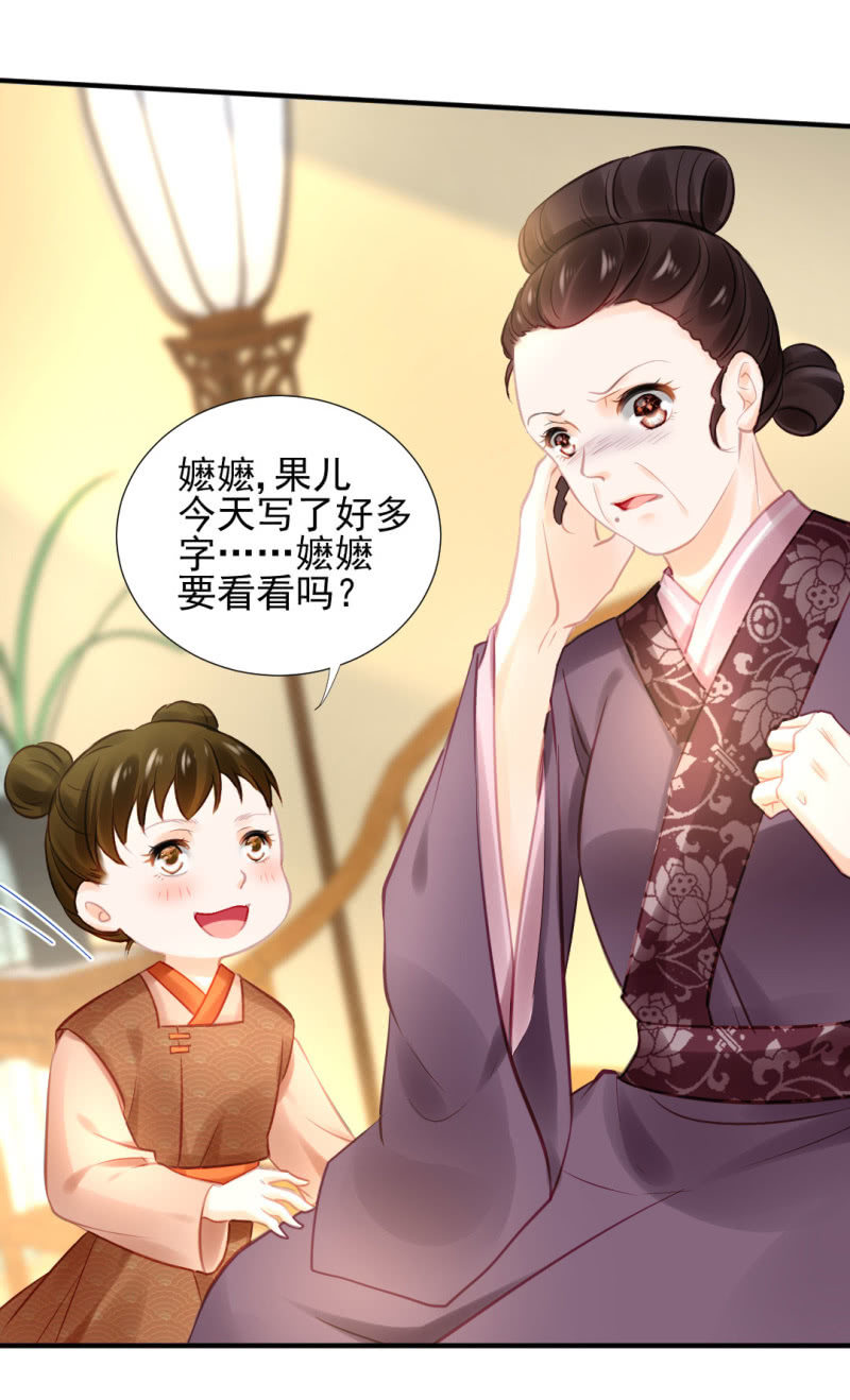 神探双骄韩漫全集-死亡威胁无删减无遮挡章节图片 