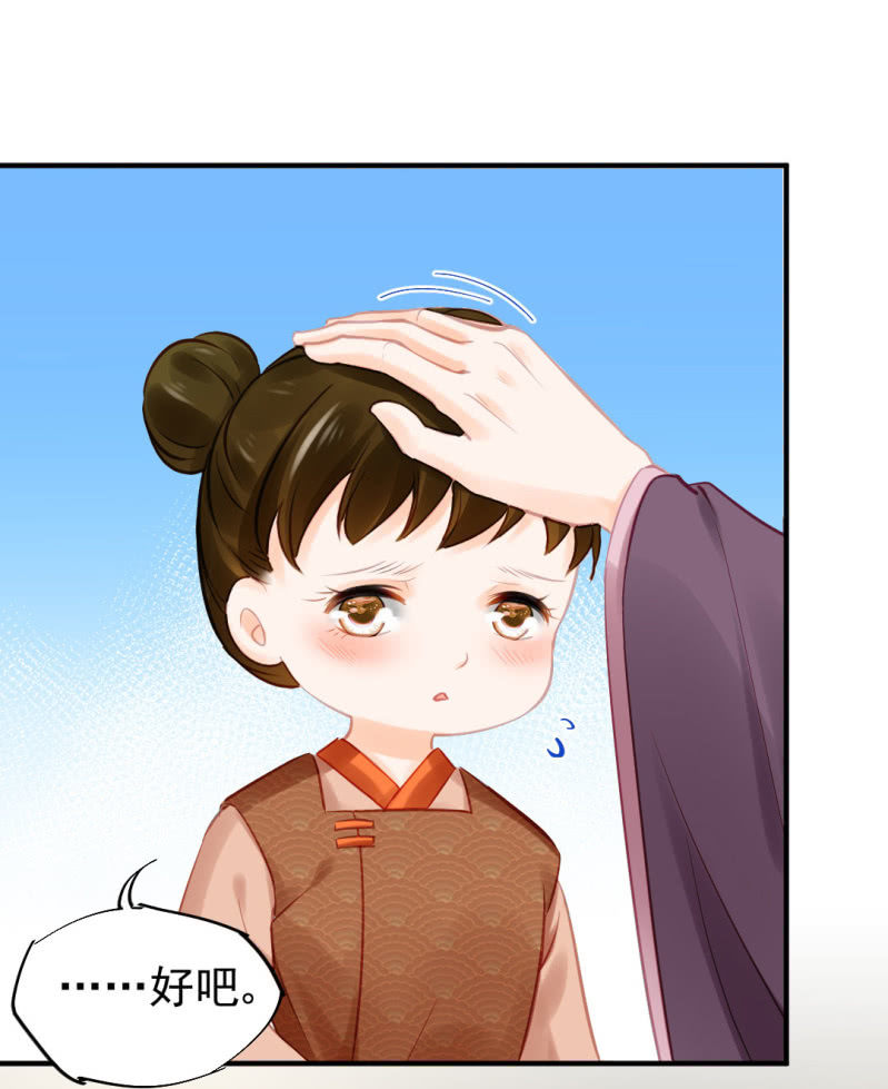 神探双骄韩漫全集-死亡威胁无删减无遮挡章节图片 