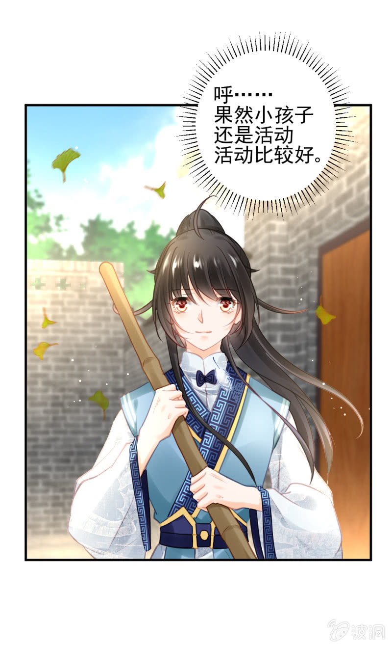 神探双骄韩漫全集-死亡威胁无删减无遮挡章节图片 