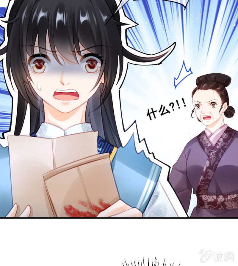 神探双骄韩漫全集-死亡威胁无删减无遮挡章节图片 