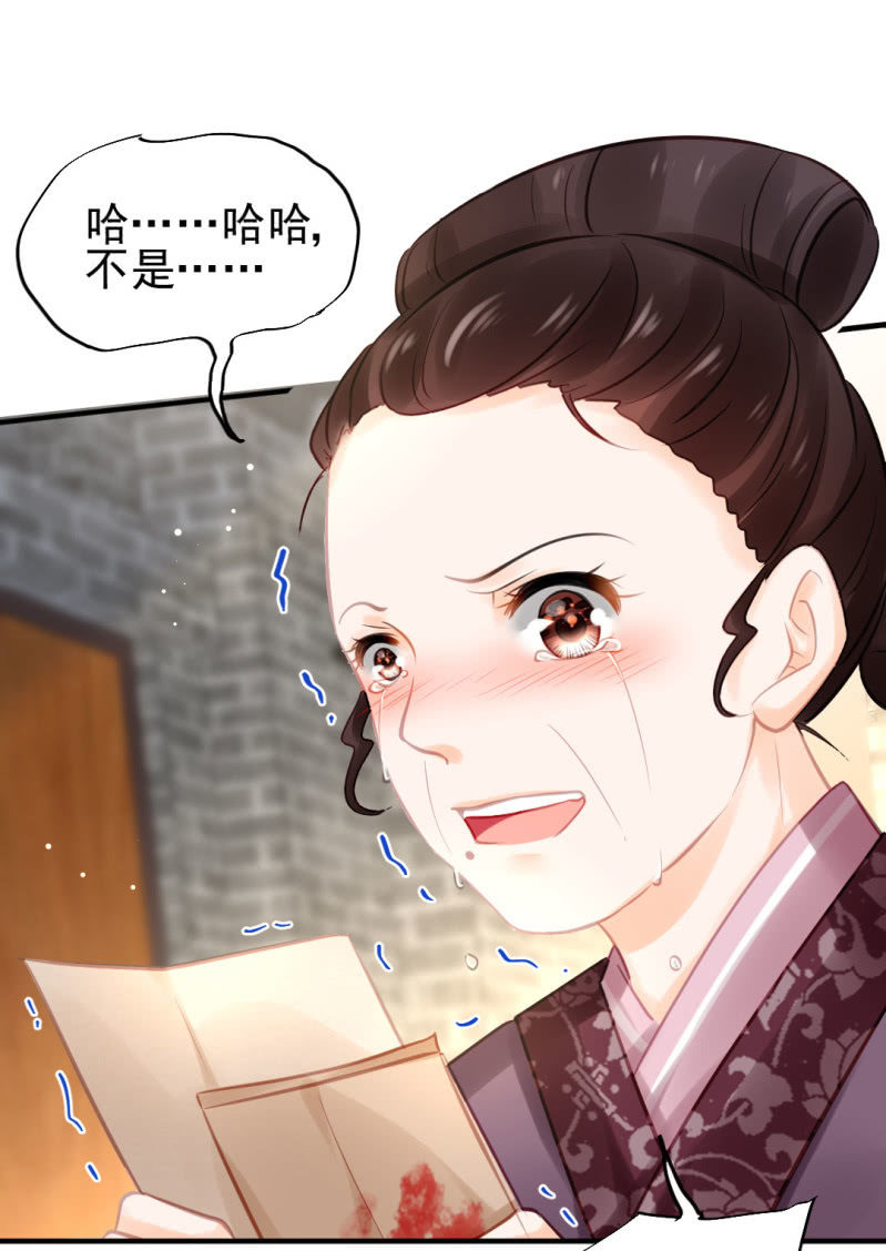 神探双骄韩漫全集-死亡威胁无删减无遮挡章节图片 