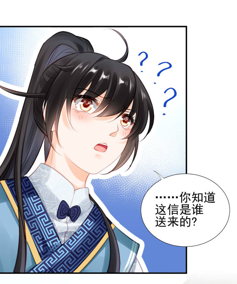 神探双骄韩漫全集-死亡威胁无删减无遮挡章节图片 