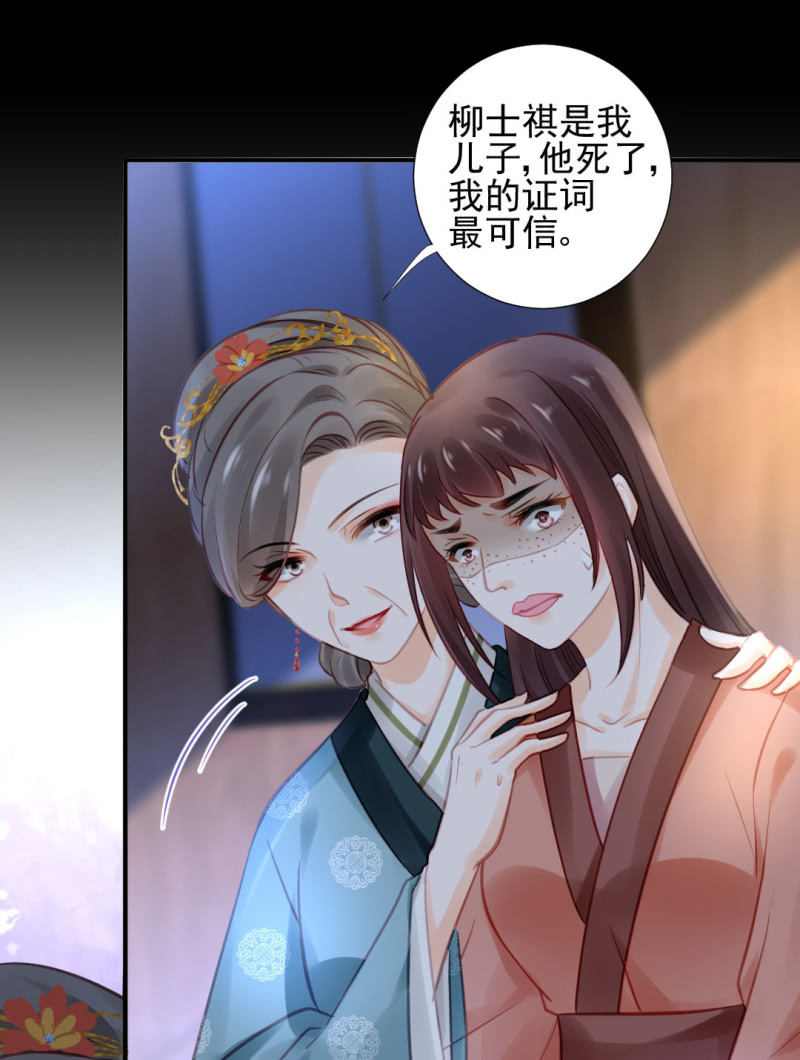 神探双骄韩漫全集-死亡威胁无删减无遮挡章节图片 