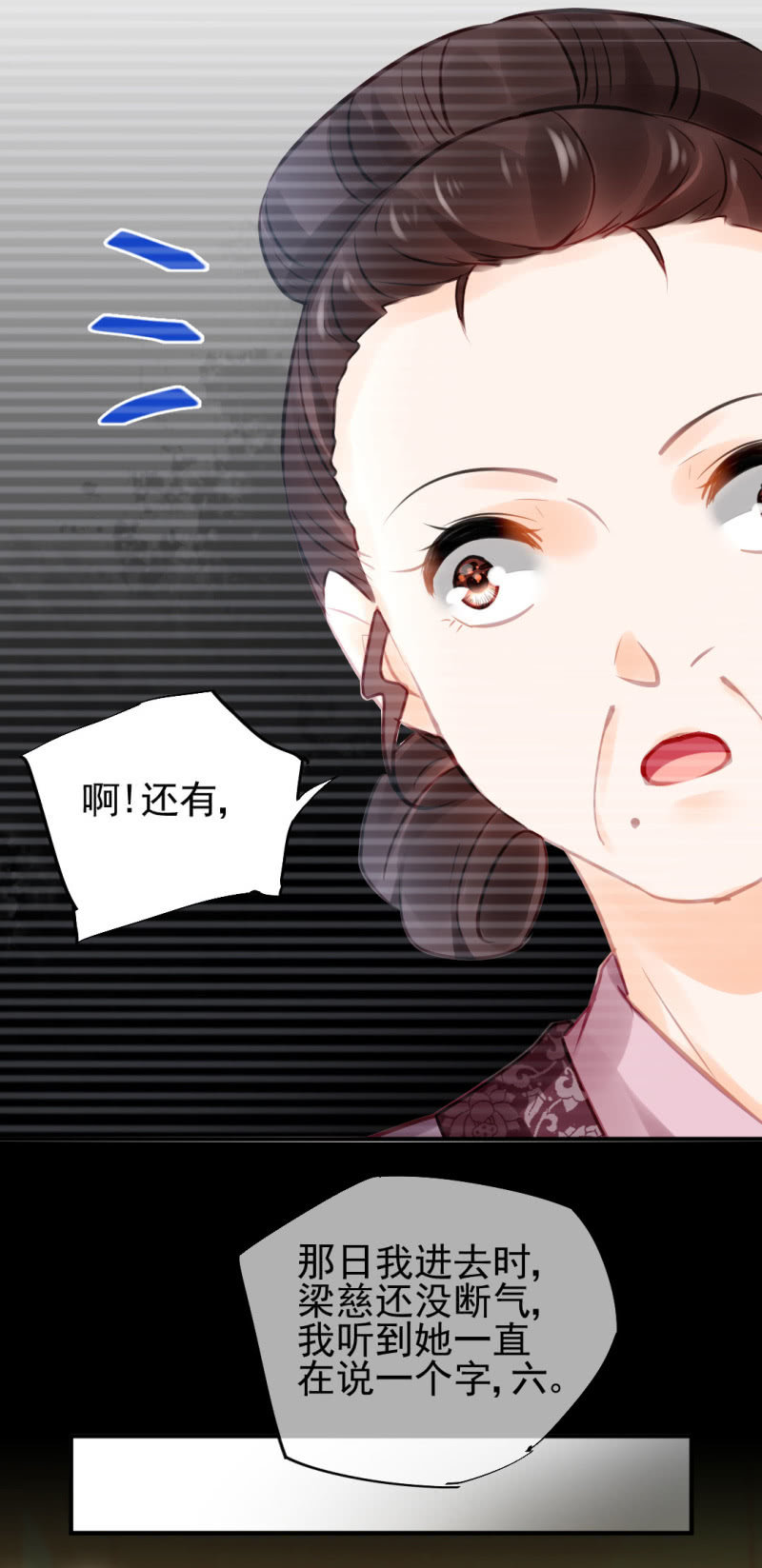 神探双骄韩漫全集-死亡威胁无删减无遮挡章节图片 