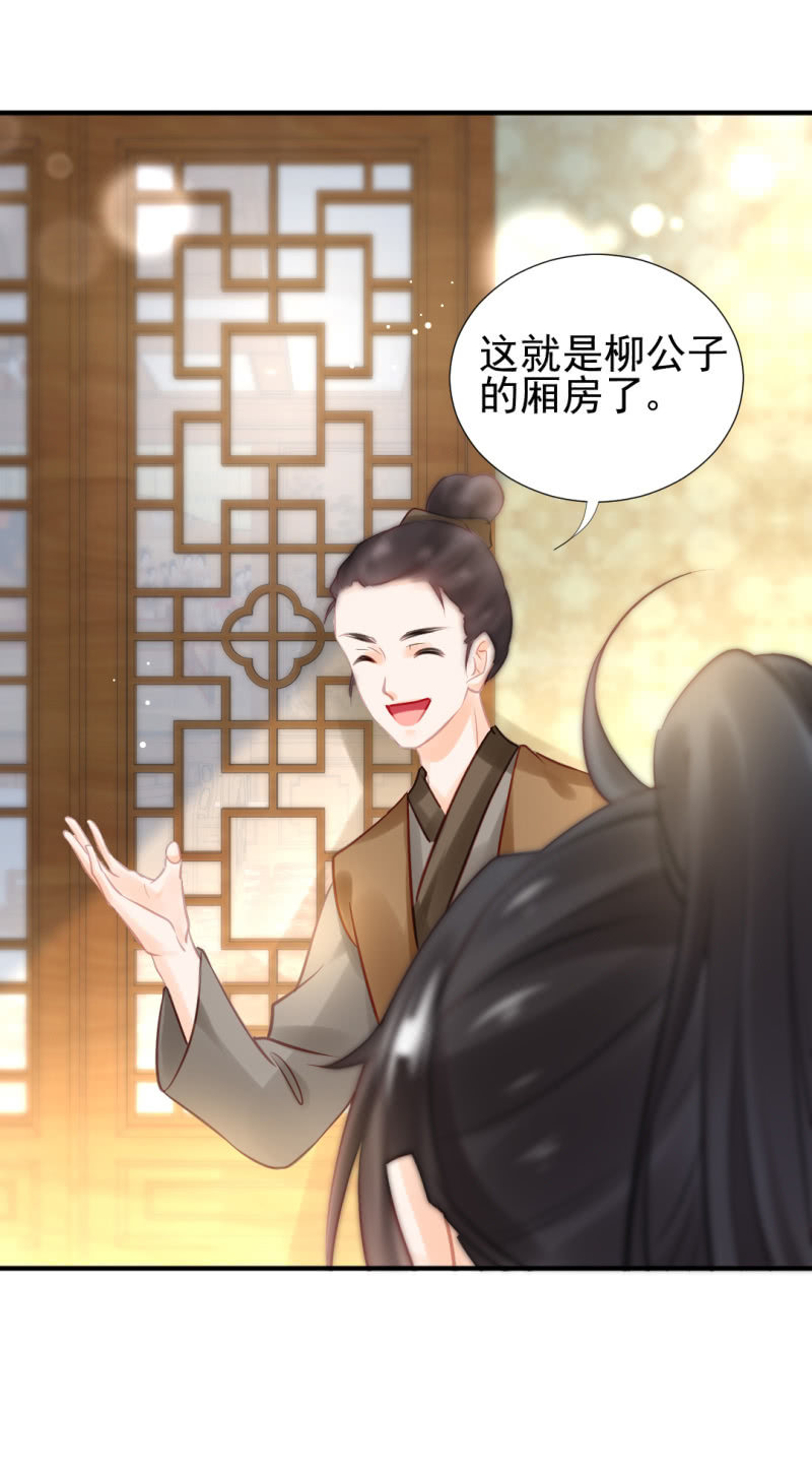 神探双骄韩漫全集-死亡威胁无删减无遮挡章节图片 