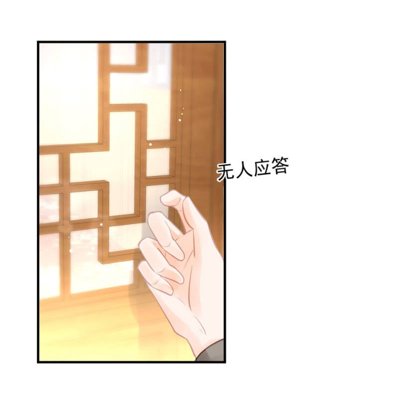 神探双骄韩漫全集-死亡威胁无删减无遮挡章节图片 