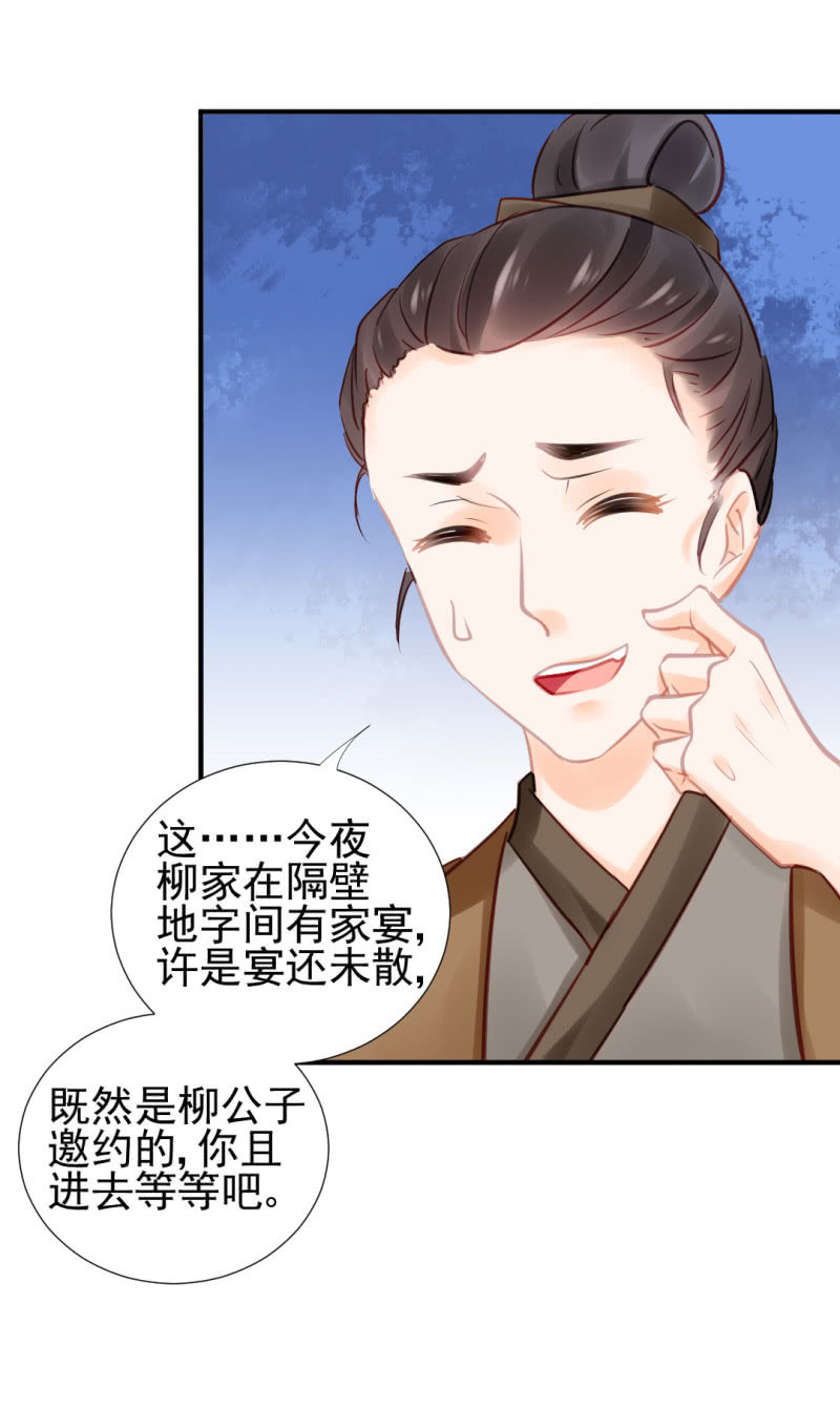 神探双骄韩漫全集-死亡威胁无删减无遮挡章节图片 