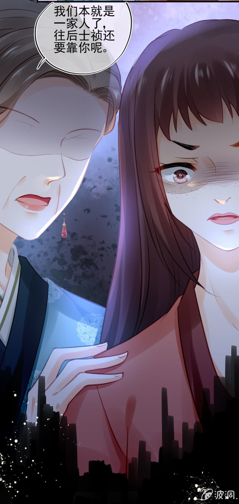 神探双骄韩漫全集-死亡威胁无删减无遮挡章节图片 