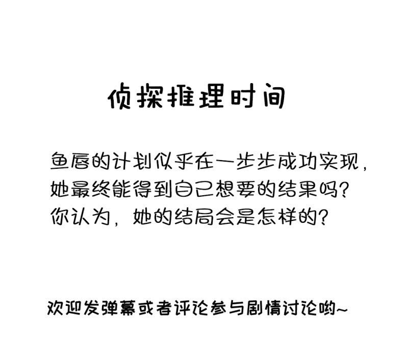 神探双骄韩漫全集-死亡威胁无删减无遮挡章节图片 