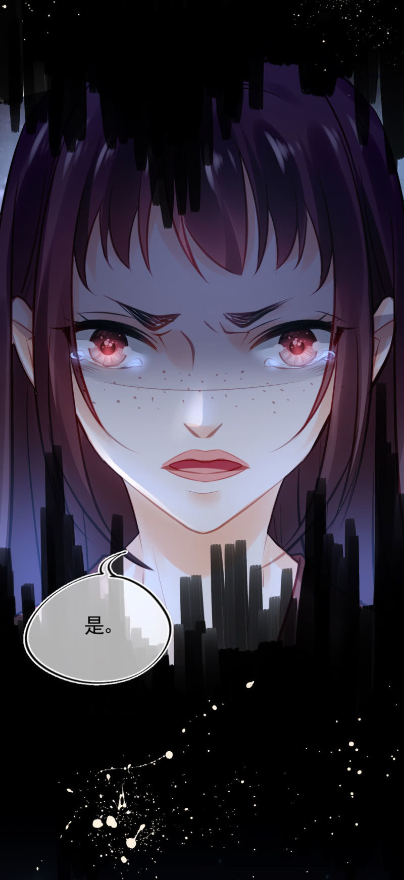 神探双骄韩漫全集-死亡威胁无删减无遮挡章节图片 