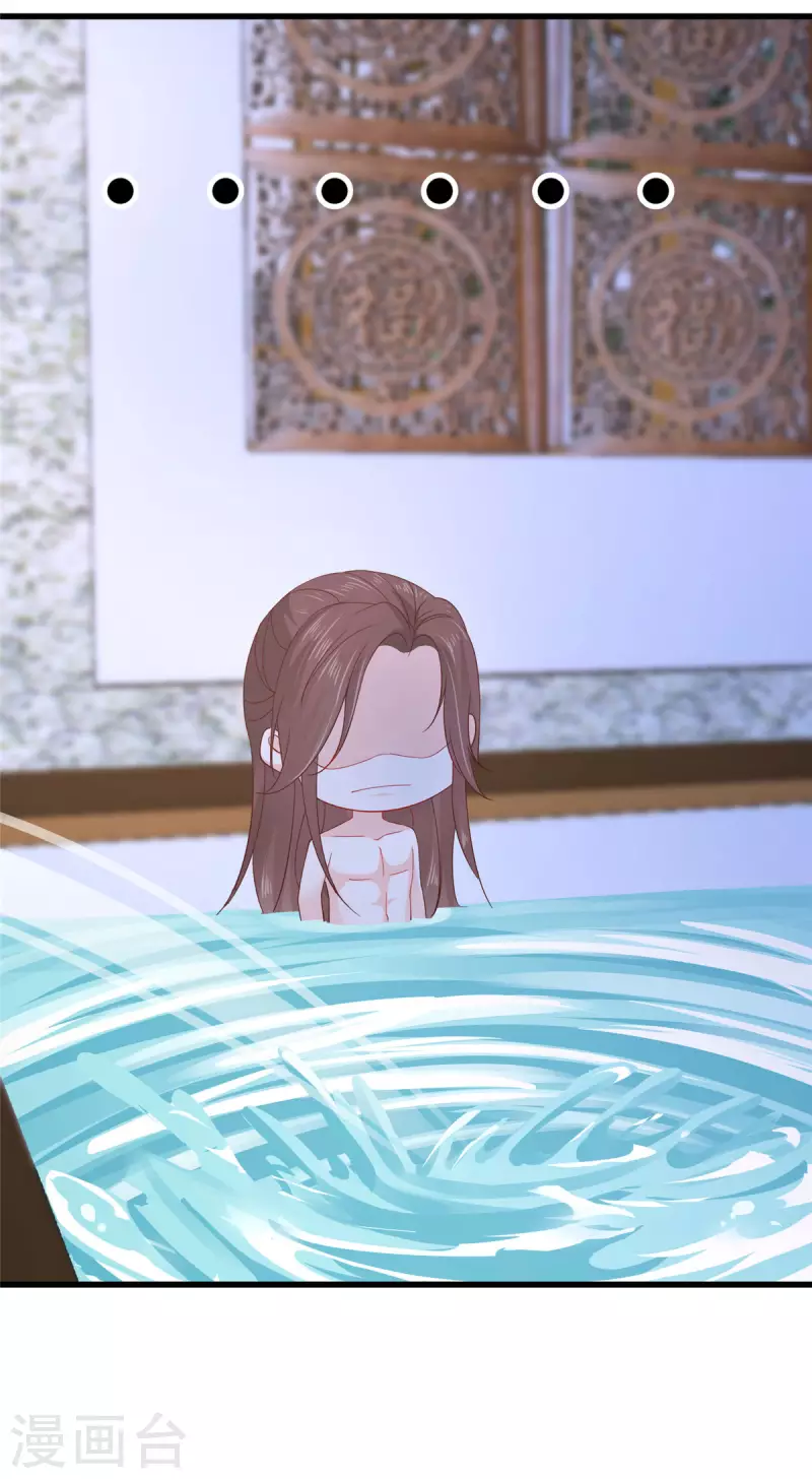 神偷王妃：我家王爷惹不起韩漫全集-第1话 被轻薄了的帅哥无删减无遮挡章节图片 
